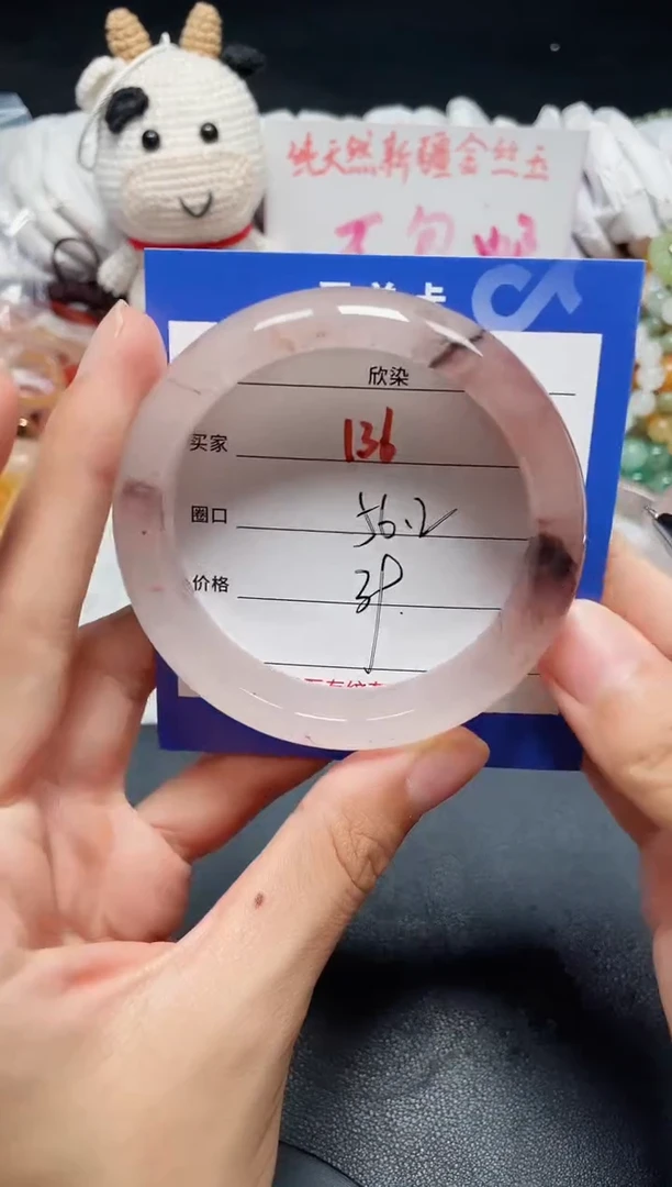 手镯石英质玉未镶嵌136