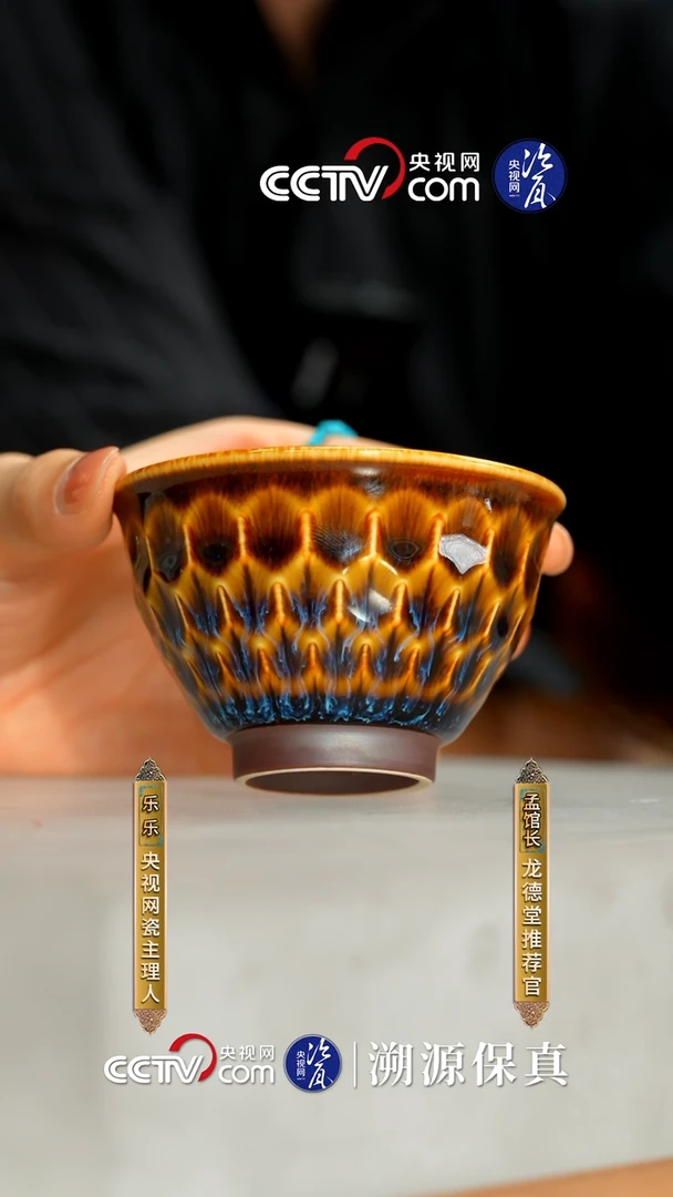 杯子龙德堂 莲心 异毫