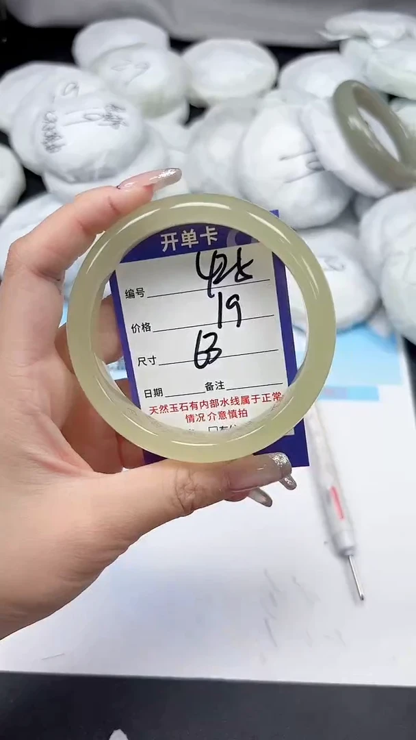 未镶嵌手镯石英质玉425/63