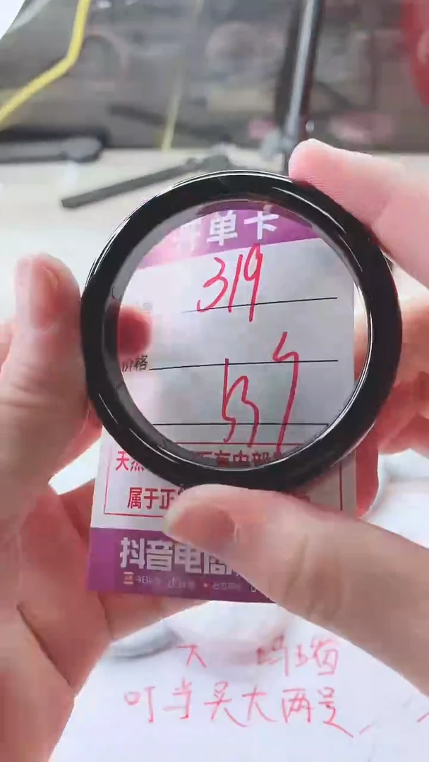 手镯玛瑙/玉髓未镶嵌319