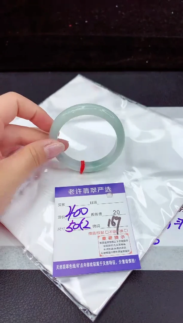 翡翠手镯未镶嵌11111111111111
