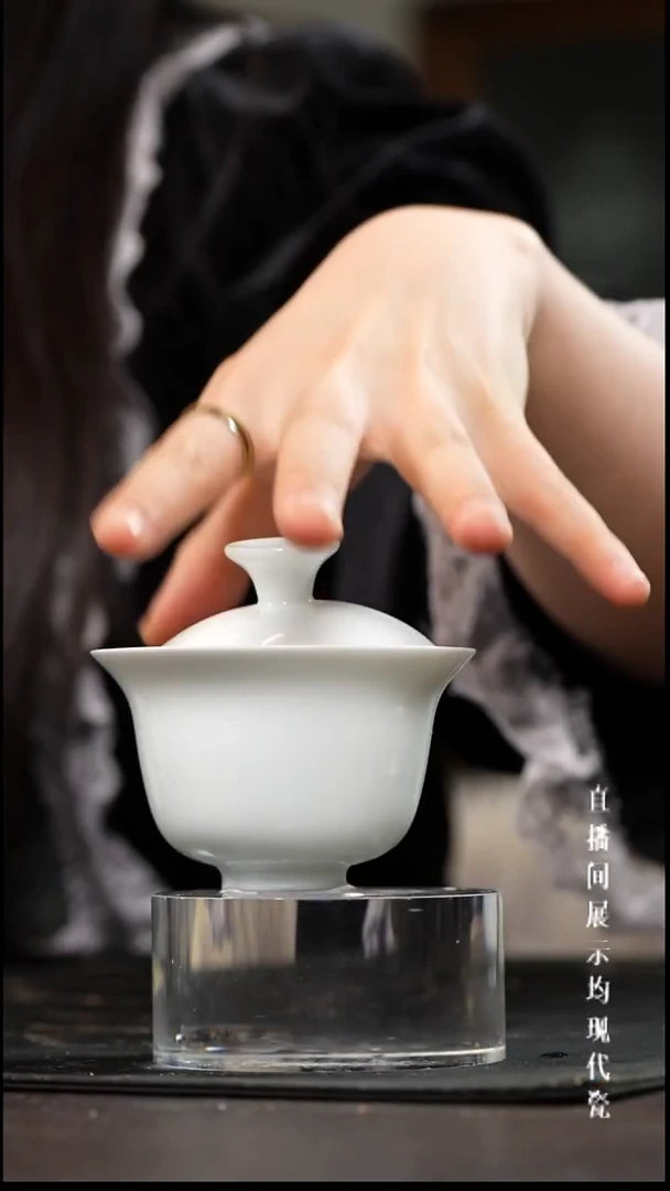 景德镇高白泥岩茶盖碗