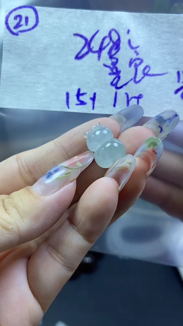 未镶嵌定制翡翠墨*宸258元21毛货需精抛光