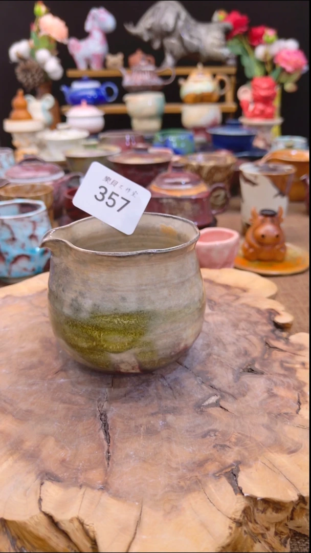 高温颜色釉 窑变系列 357