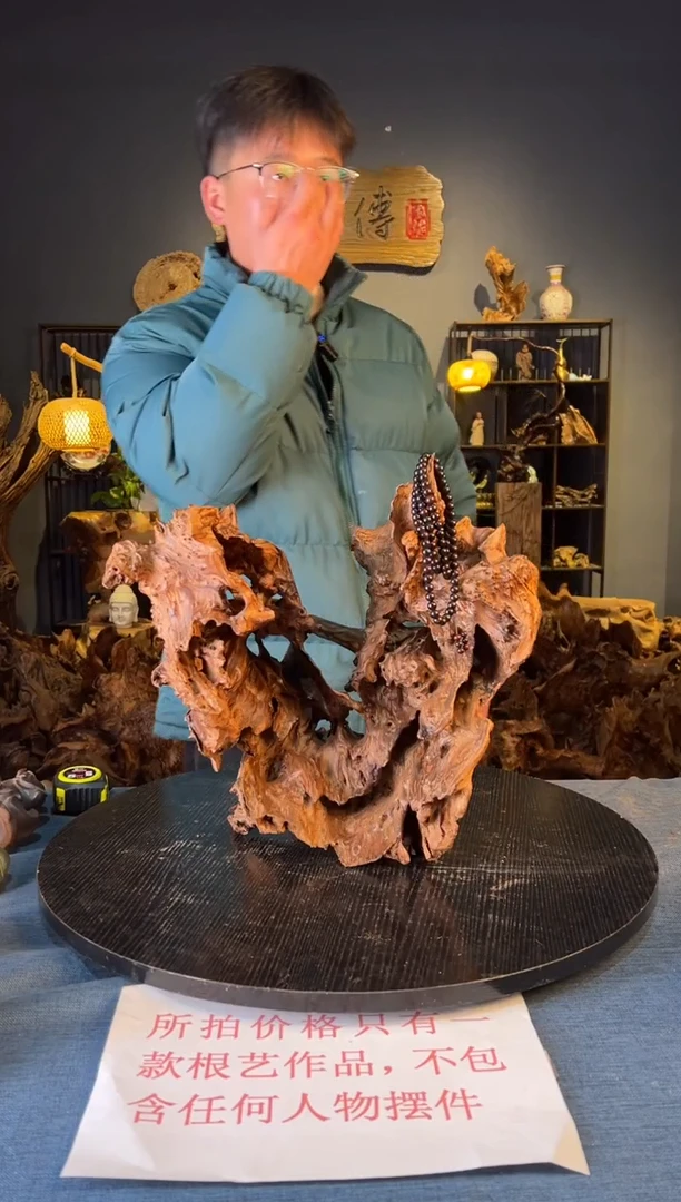 木卢师傅根艺作品（不包含人物摆件）