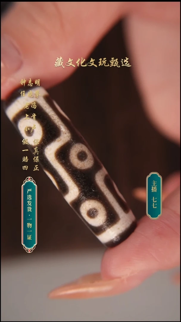 未镶嵌颈饰玛瑙/玉髓钟志明满沙折线九45*12.6