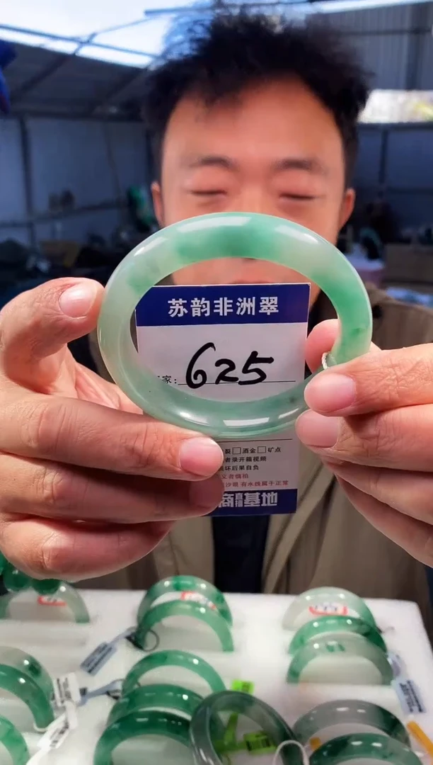 未镶嵌手镯石英质玉（非洲翠）61