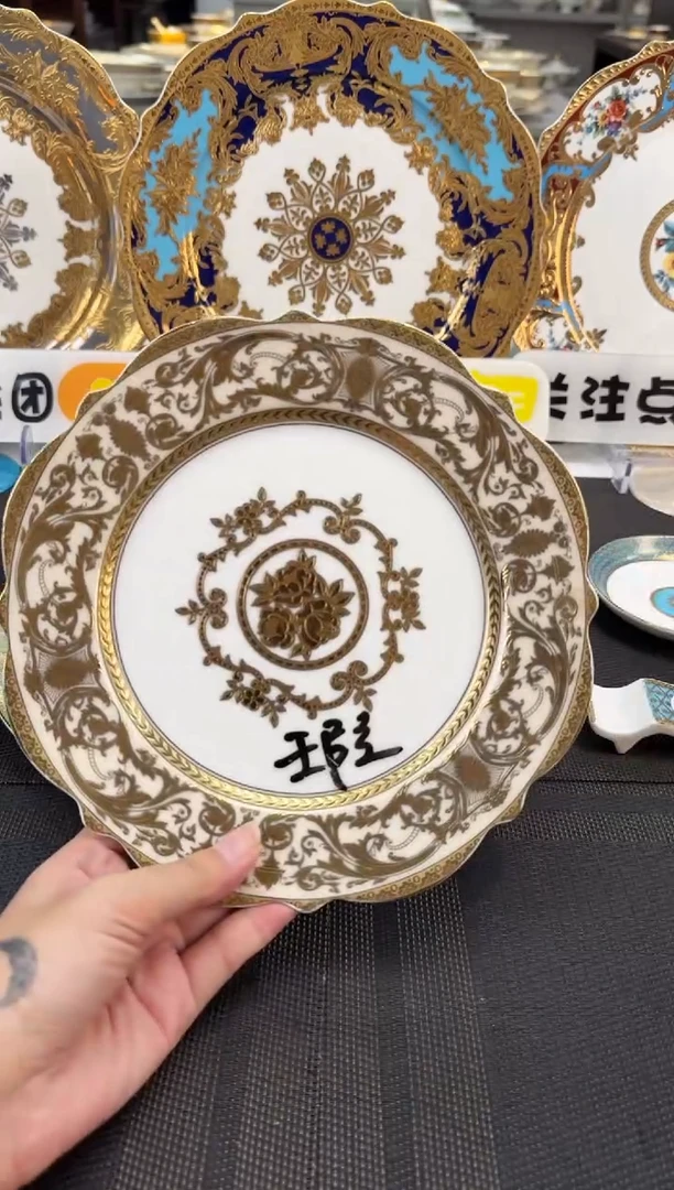 瓷片8英寸平盘 1个