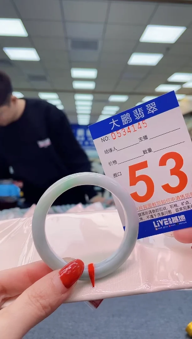 未镶嵌手镯翡翠AAAAAAAA