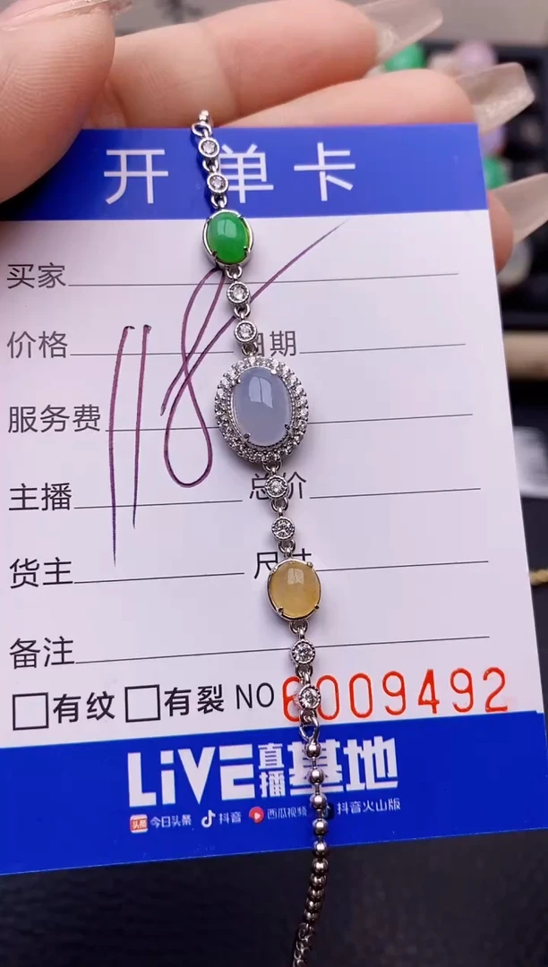 【闪购商品】翡翠戒指银S925镶嵌9492