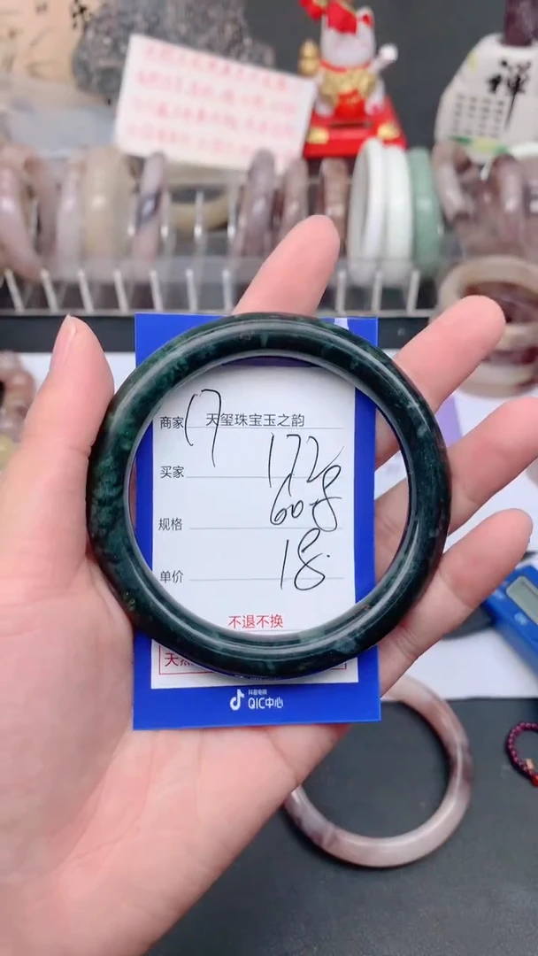 未镶嵌手镯石英质玉172