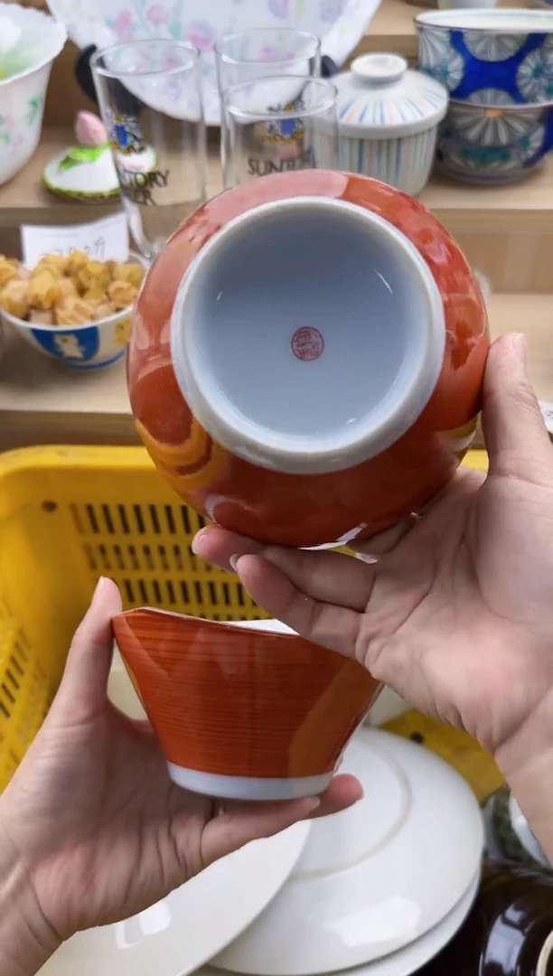 604默认微瑕，满20元包邮
