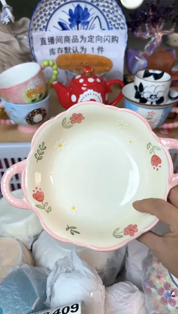 瓷片400默认微瑕15包邮库存1件