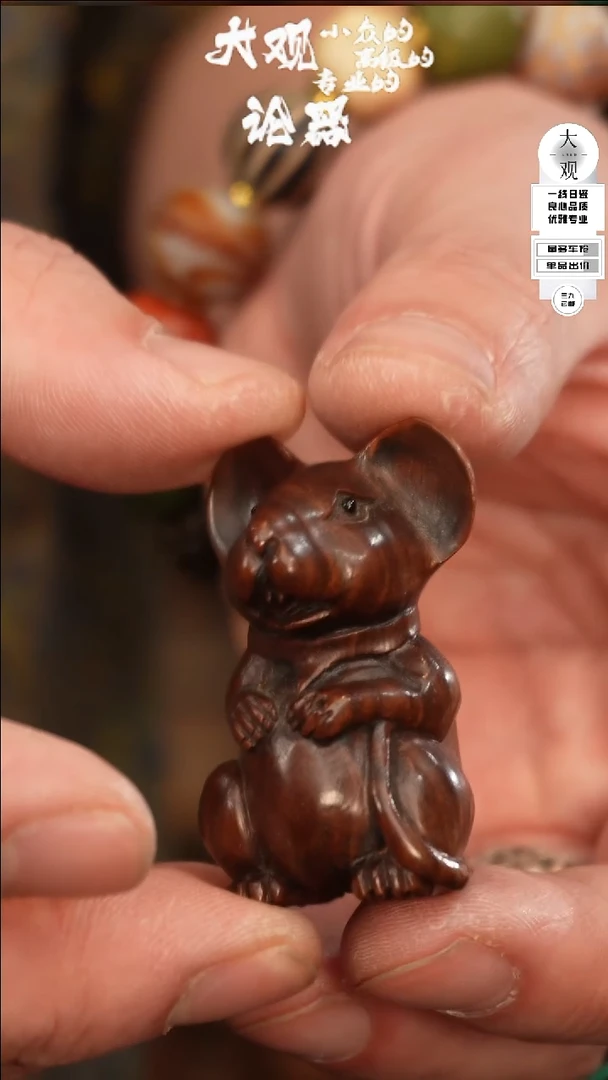 【闪购商品】瓷片大观论器根付