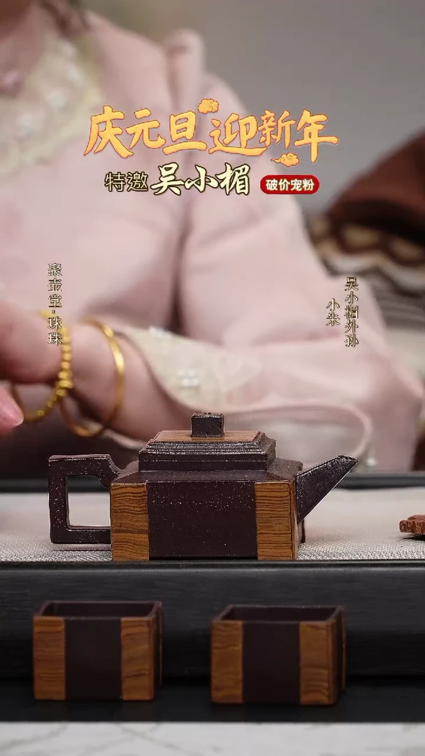 茶壶紫砂宜兴原矿紫砂壶