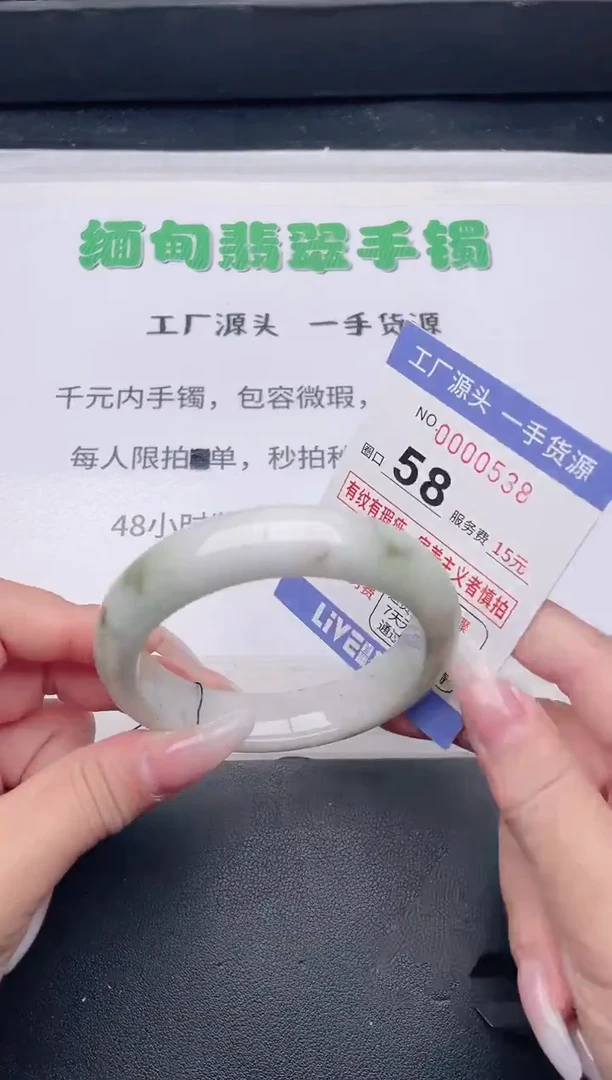 未镶嵌手镯翡翠翡翠手镯未镶嵌