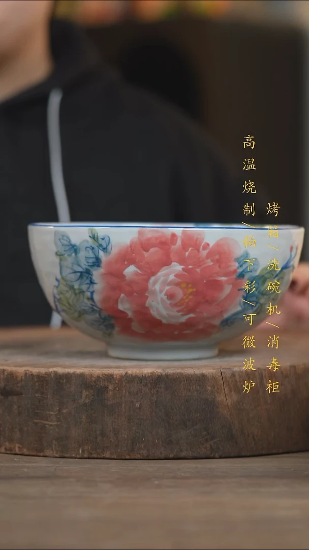 瓷片景德镇高温釉下彩（食品级）