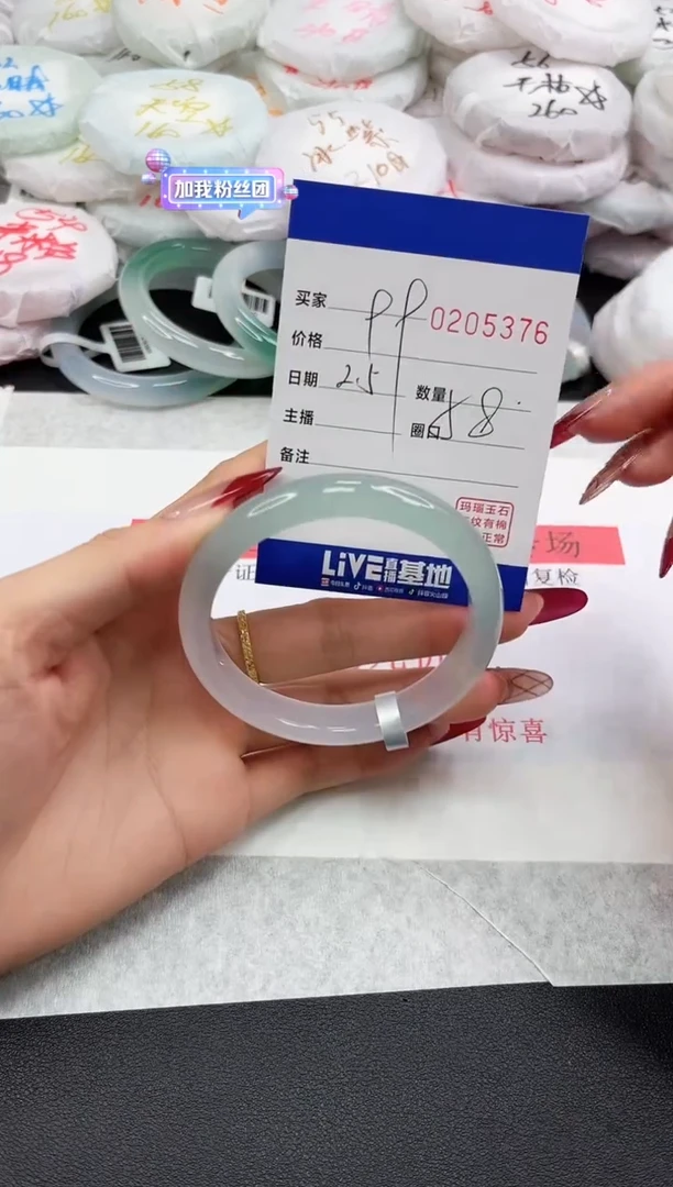 【闪购商品】玛瑙/玉髓手镯未镶嵌5376
