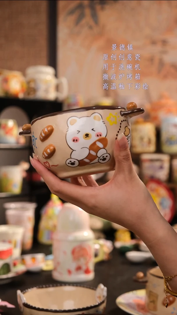 摆件旺的可以陶瓷设计师款