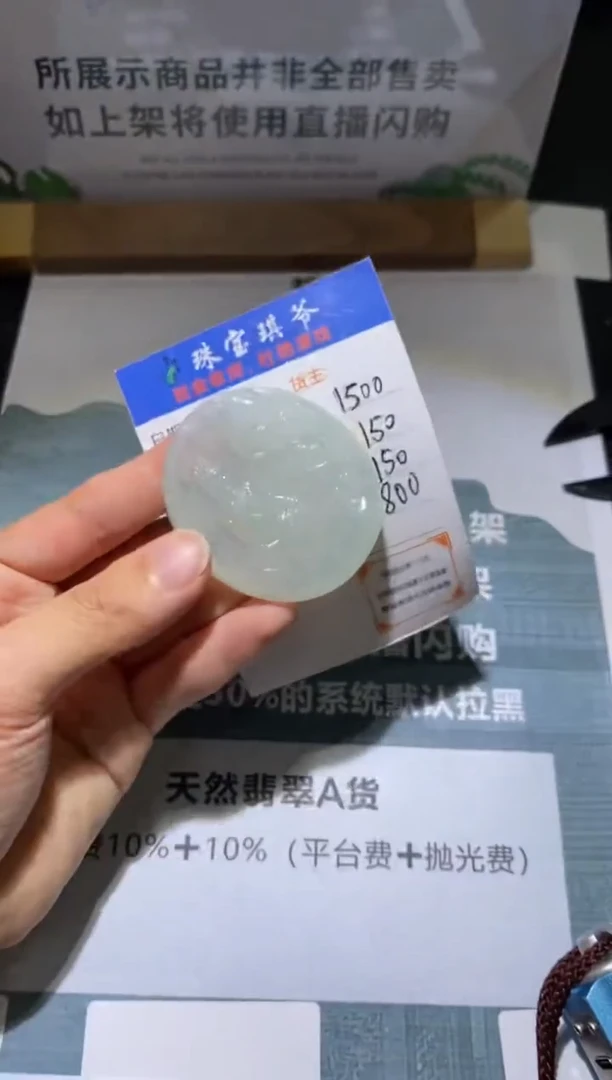 未镶嵌定制翡翠-毛货不退不换-