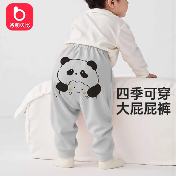 肯萌贝比婴儿春季裤子纯棉宝宝大屁屁裤外出穿春秋pp裤休闲尿布裤