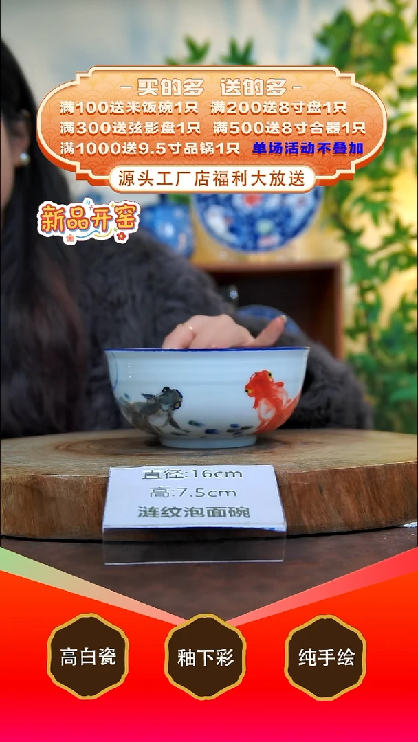 碗白泥景德镇手工手绘陶瓷【食品级】