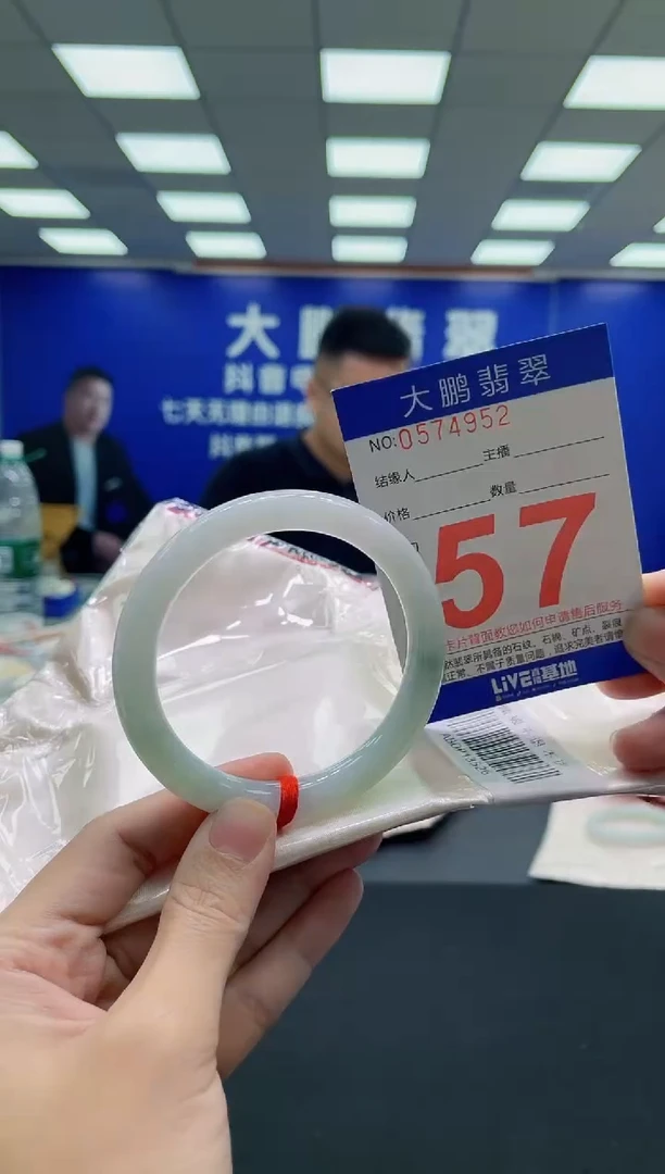 未镶嵌手镯翡翠AAAAAAAAA