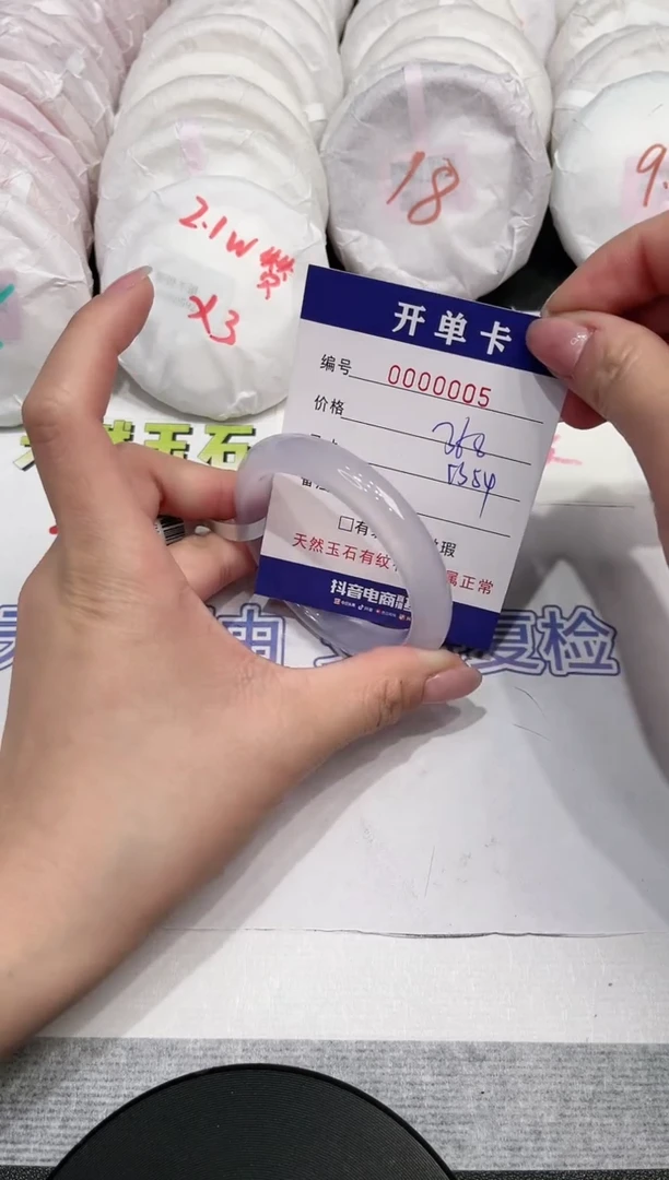 【闪购商品】玛瑙/玉髓手镯未镶嵌5