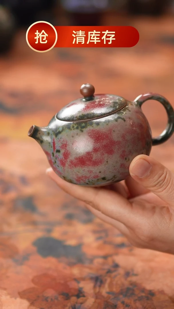 【闪购商品】瓷片838二月八号 【】