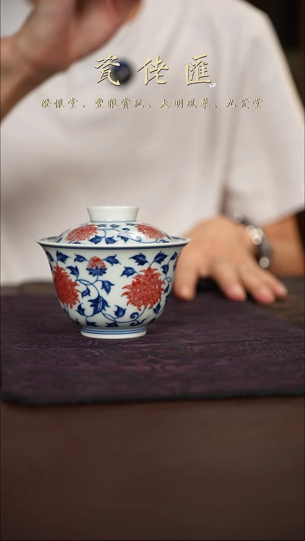 糖糖精选高端茶具