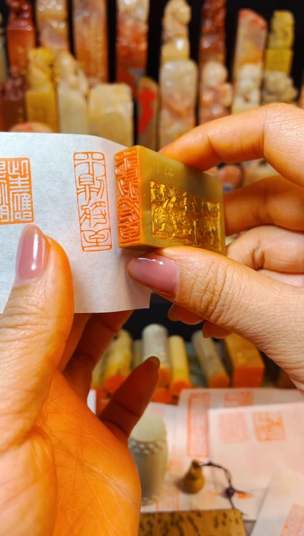 【闪购商品】巴林石印石手工篆刻《行则将至》1*3