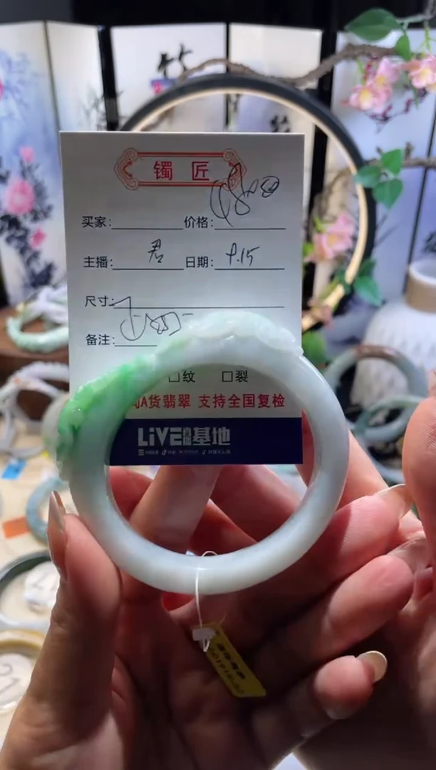 未镶嵌手镯翡翠1  翡翠手镯 55