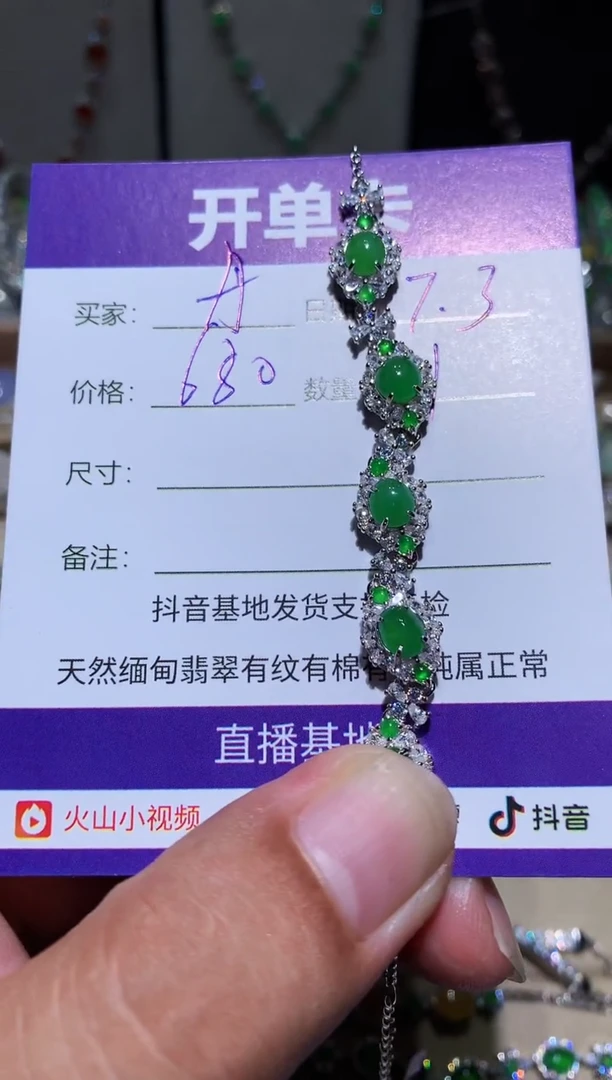 翡翠未镶嵌耳饰璇**阙 璇霄丹阙