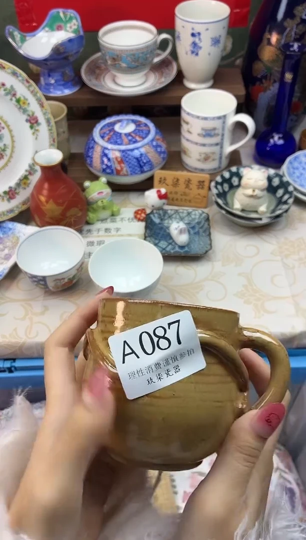 瓷片?***生好运A087