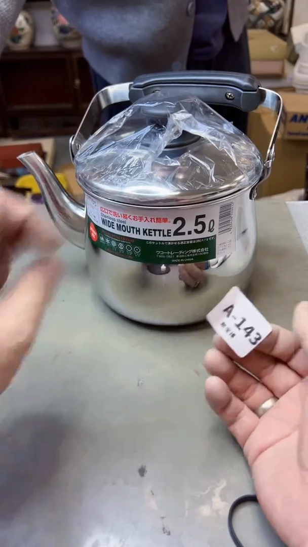 【闪购商品】瓷片143聚宝缘二号店