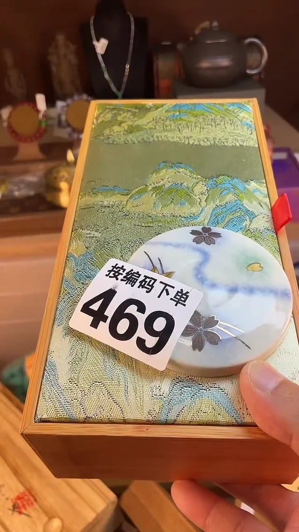 瓷器瓷器瓷器469