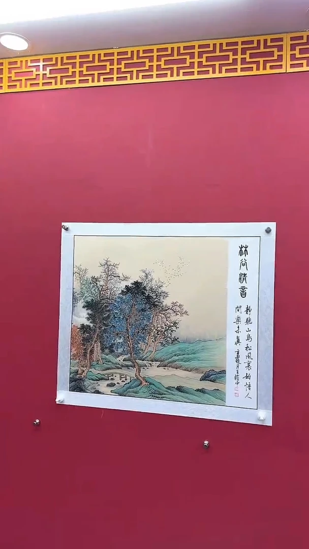 国画书法绘画闪购