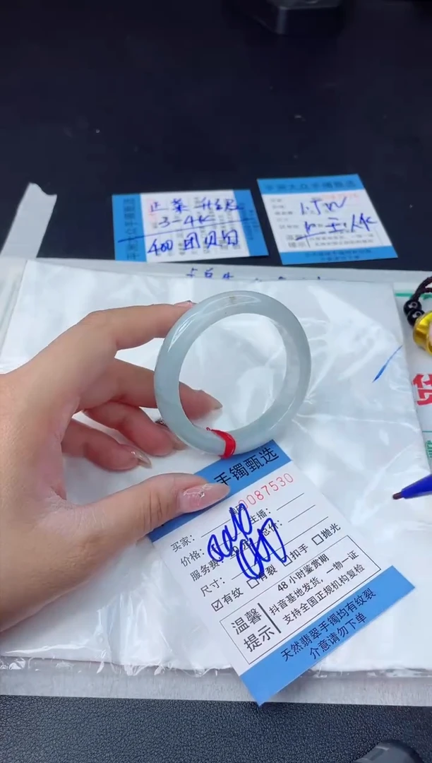 【闪购商品】翡翠手镯未镶嵌翡翠手镯