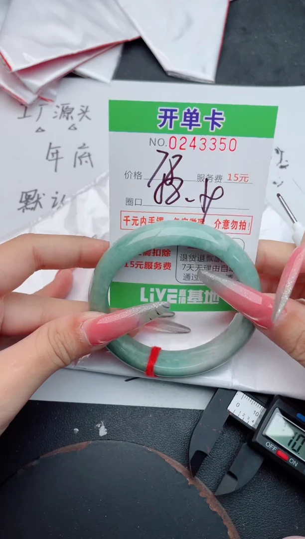 未镶嵌手镯翡翠50天然翡翠A货