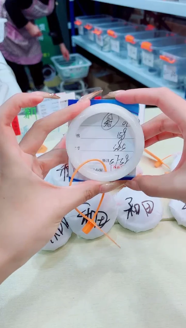 未镶嵌手镯和田玉2026.1.4/01/57-58