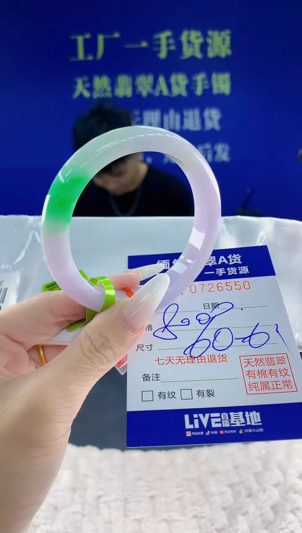 未镶嵌手镯翡翠50天然翡翠A货