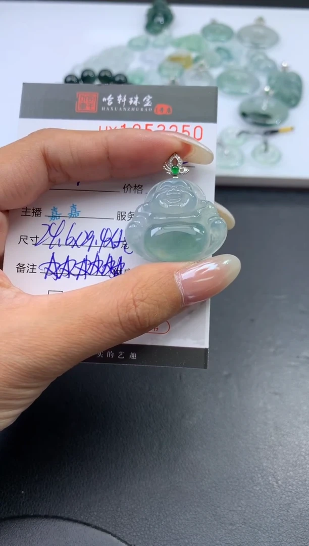 未镶嵌挂件翡翠哈轩 挂件1