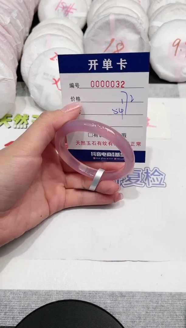 【闪购商品】玛瑙/玉髓手镯未镶嵌32