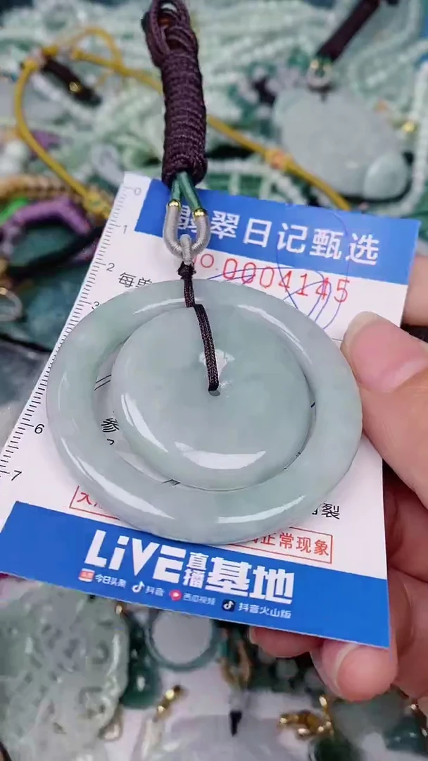 【闪购商品】翡翠颈饰未镶嵌00004145