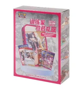 训练家铁盒周边一套