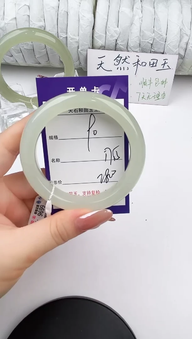 未镶嵌手镯和田玉90颜色微差无瑕疵