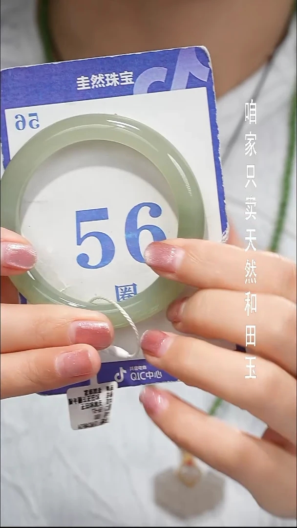 未镶嵌手镯和田玉125