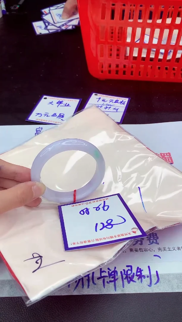 未镶嵌手镯翡翠11111111