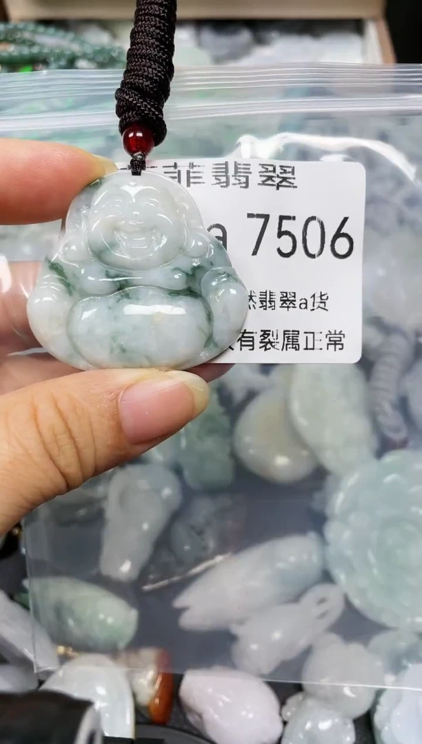 颈饰未镶嵌翡翠瑕疵7506