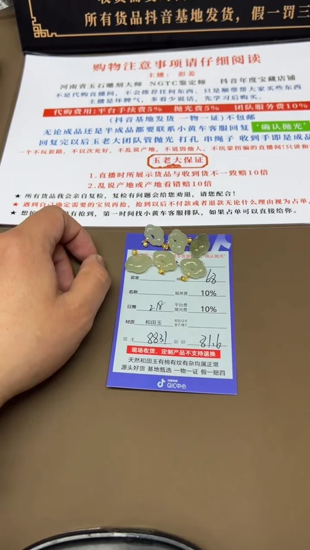 【闪购商品】和田玉挂件银S925镶嵌8831多样性发货拍一发一